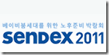 sendex2011