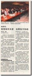 120412_Lianhe Zaobao_The slightly more affluent elderly also require assistance in other ways (print)