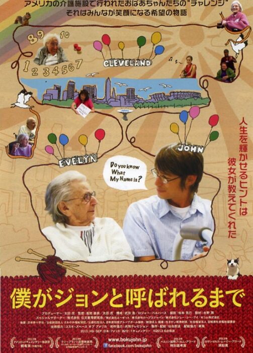 仙台放送 タグの記事一覧 村田裕之の団塊 シニアビジネス 高齢社会の未来が学べるブログ