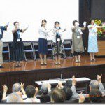 supporter's-performance