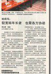 120412_Lianhe-Zaobao_The-slightly-more-affluent-elderly-also-require-assistance-in-other-ways-pr.jpg