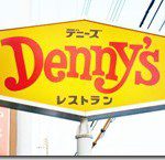 dennys