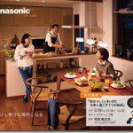 panasonic_seminar