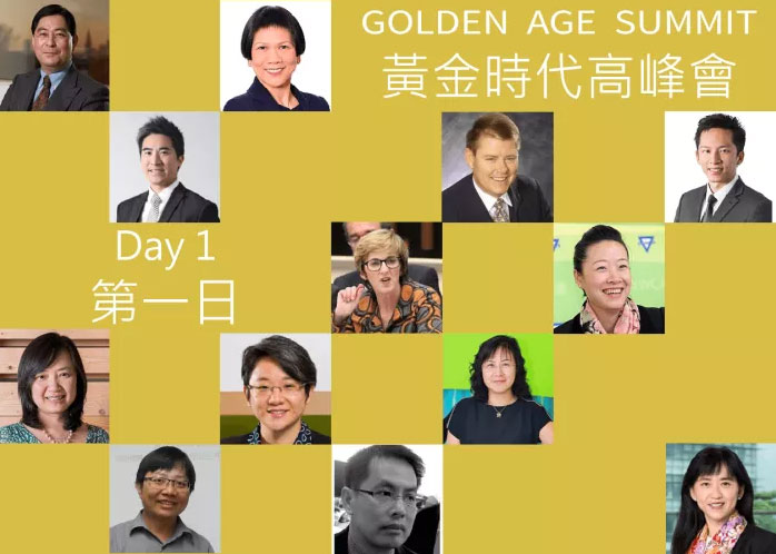 香港Golden Age Summitで講演します