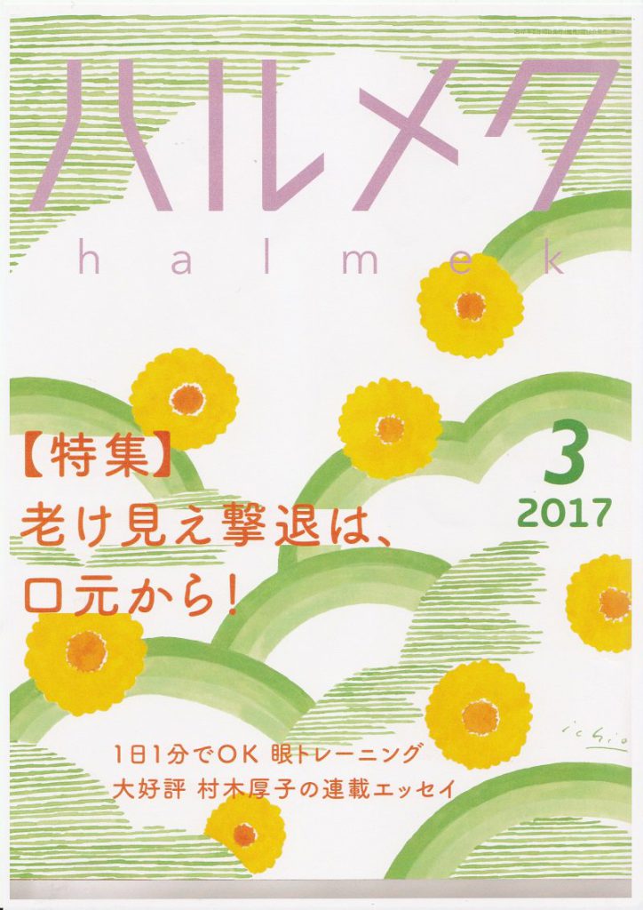シニアビジネスの失敗事例を教えてほしい