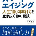 sa10_cover