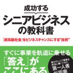 cover_400