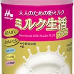 森永乳業ミルク生活プラス
