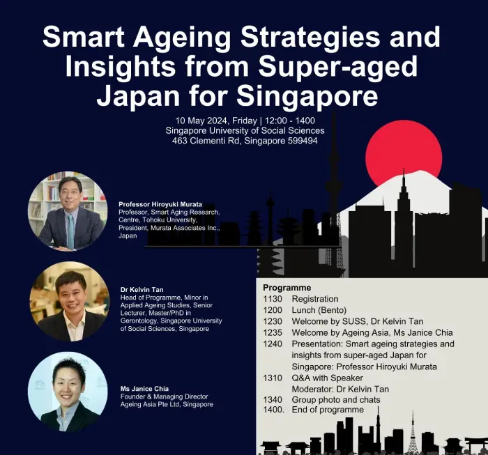 シンガポールのためのスマート・エイジング戦略と超高齢社会・日本の知見