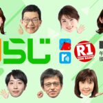 Nらじ番組バナー