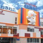 まねきねこ前橋本店
