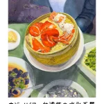 カジノビコ　台湾旅の水彩画展
